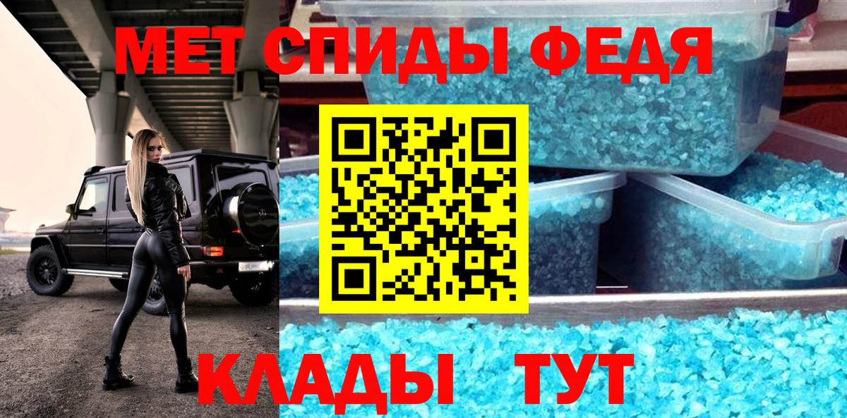 АМФ VHQ Екатеринбург