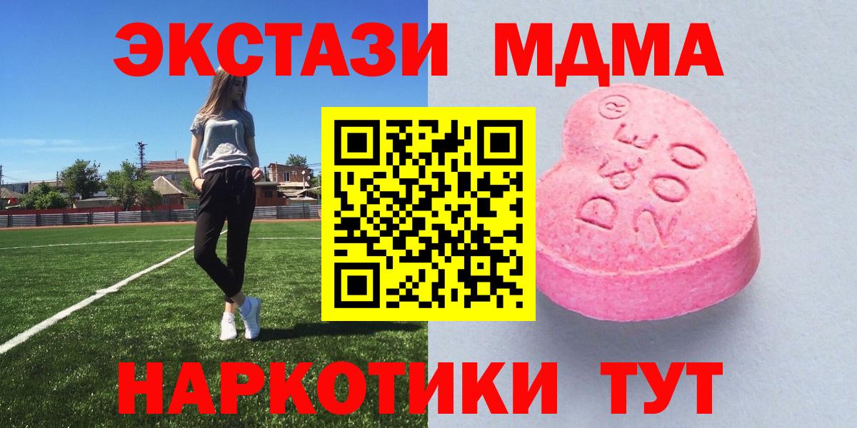 Экстази VHQ  Экстази  сайты даркнета какой сайт  Вход с VPN  как найти закладки  ЭКСТАЗИ Punisher  Екатеринбург 