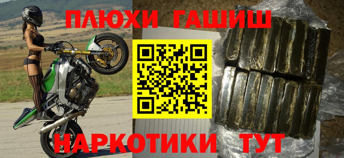 где можно купить   ГАШ  Вход с VPN  Екатеринбург  Гашиш Изолятор  Гашиш Ice-O-Lator 