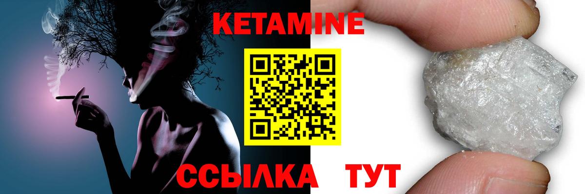 Кетамин ketamine  Вход с VPN  Екатеринбург  Кетамин VHQ 