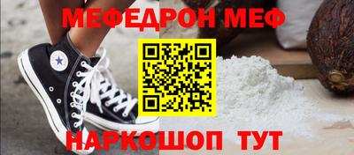 ешки Заволжье