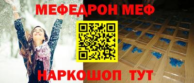 наркотики Жуковский