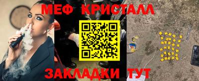ешки Заволжье