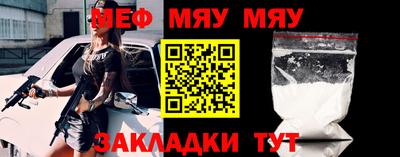 ешки Заволжье