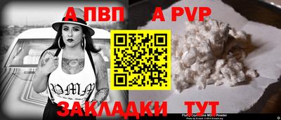 ешки Заволжье