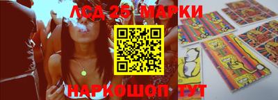 наркотики Жуковский