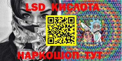 мяу мяу кристалл Донецк