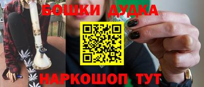 мефедрон Заводоуковск