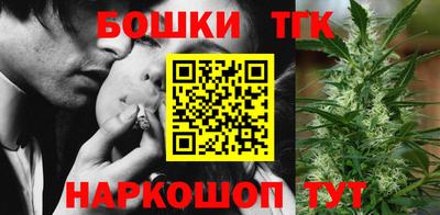 мефедрон Заводоуковск
