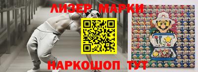 наркотики Жуковский
