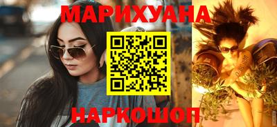 мефедрон Заводоуковск