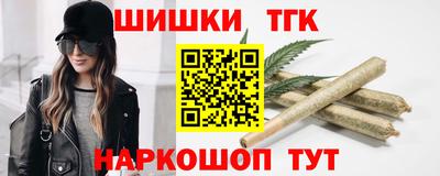 наркотики Жуковский