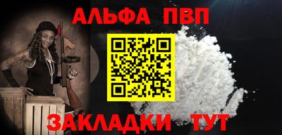 ешки Заволжье