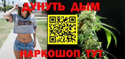 мефедрон Заводоуковск