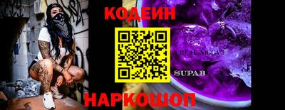 ешки Заволжье