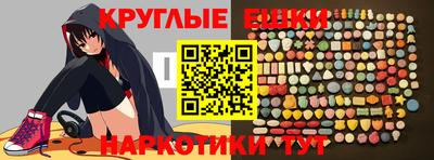 мефедрон Заводоуковск