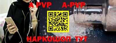 мяу мяу кристалл Донецк