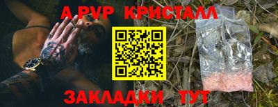 наркотики Жуковский