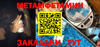 наркотики Жуковский
