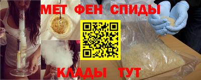 мефедрон Заводоуковск