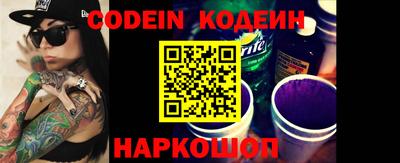 мефедрон Заводоуковск