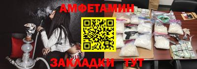 мефедрон Заводоуковск