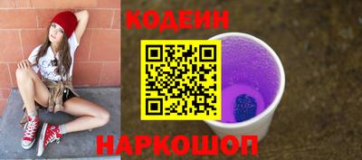 ешки Заволжье