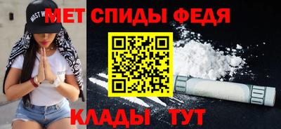 мефедрон Заводоуковск