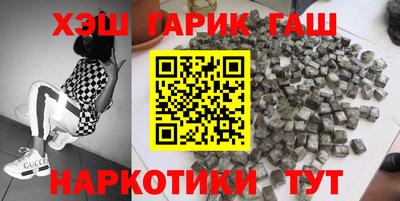 мефедрон Заводоуковск