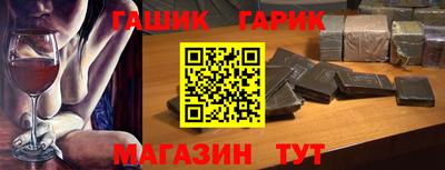 мефедрон Заводоуковск