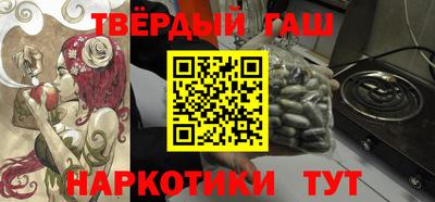 мефедрон Заводоуковск