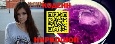 наркотики Жуковский