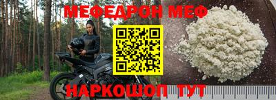 ешки Заволжье