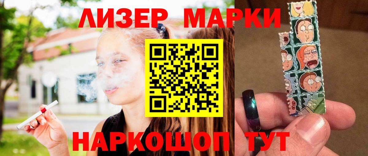 LSD-25 экстази ecstasy  Лсд 25 экстази кислота  Вход с VPN  Екатеринбург 