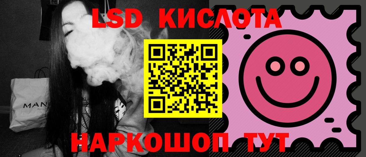 ЛСД экстази ecstasy Екатеринбург