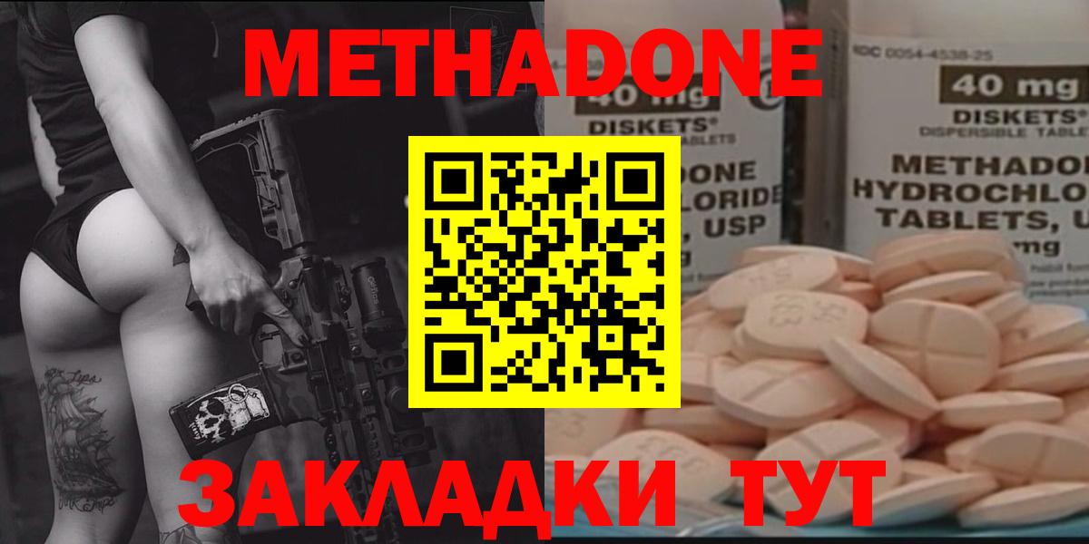 A-PVP Екатеринбург