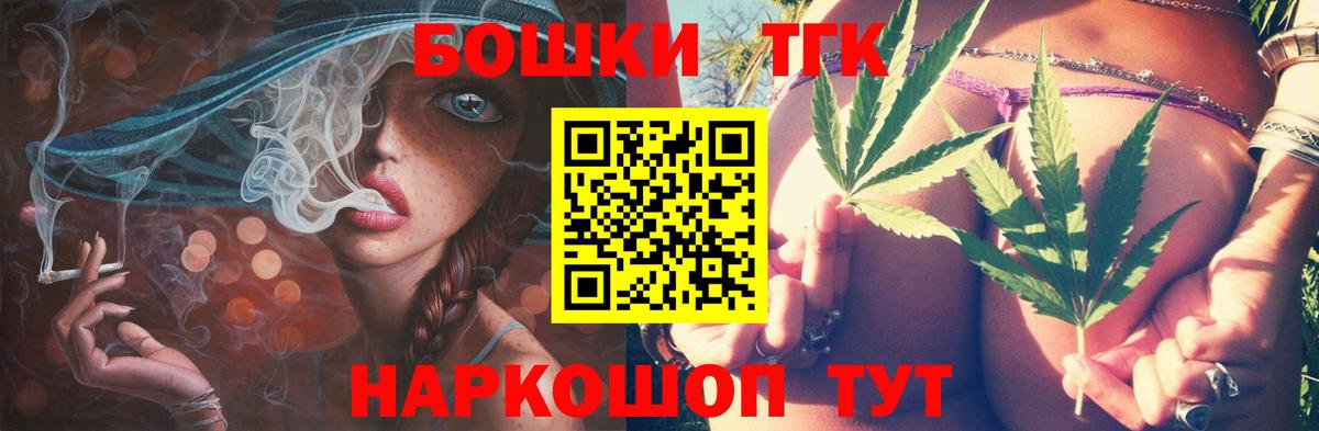 Бошки марихуана индика Екатеринбург