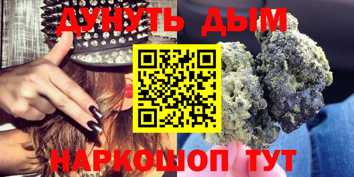 Екатеринбург  Шишки марихуана VHQ  Конопля сатива  Марихуана ГИДРОПОН  Каннабис тримм  Вход с VPN 